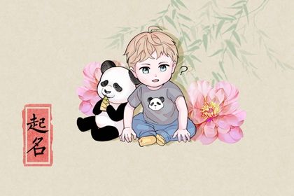 2022年阴历二月属虎男宝宝乳名精选 最新版小名大全 2022年阴历二月属虎男宝宝乳名精选 最新版小名大全