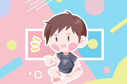 2022年1月25日腊月二十三出生的男孩缺什么 属土的取名宜用字 2022年1月25日腊月二十三出生的男孩缺什么 属土的取名宜用字