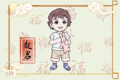 装饰公司名称大全参照 寓意好的公司名字 装饰公司名称大全参照 寓意好的公司名字