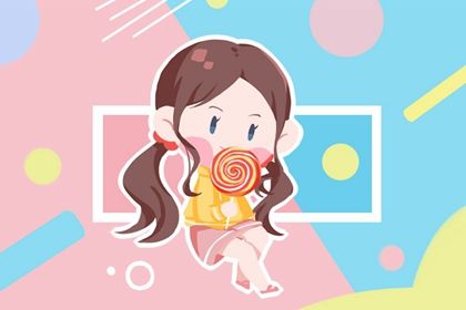 2022年6月10日五月十二出生的女孩五行取名打分 最佳宜用字 2022年6月10日五月十二出生的女孩五行取名打分 最佳宜用字