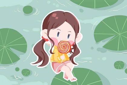 2022年农历四月初十出生的女宝宝五行旺缺 缺金免费八字起名 2022年农历四月初十出生的女宝宝五行旺缺 缺金免费八字起名