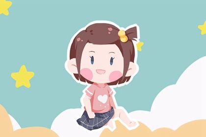 女孩子起名建议 给人清澈美好之感 女孩子起名建议 给人清澈美好之感