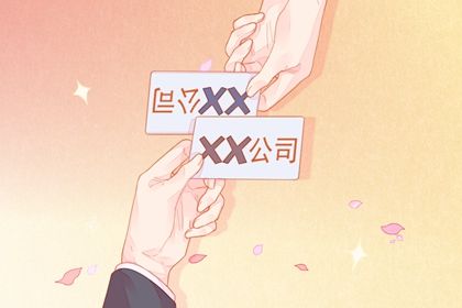 大气三个字公司名字 高端的公司名字 大气三个字公司名字 高端的公司名字