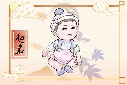 男孩双胞胎名字大全2022年 男孩的名字应该怎么取 男孩双胞胎名字大全2022年 男孩的名字应该怎么取