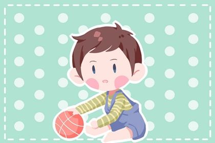 2023年1月20日出生的 男孩起名生辰八字 2023年1月20日出生的 男孩起名生辰八字