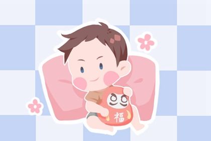 2023年1月23日出生的 男孩起名好寓意的字 2023年1月23日出生的 男孩起名好寓意的字