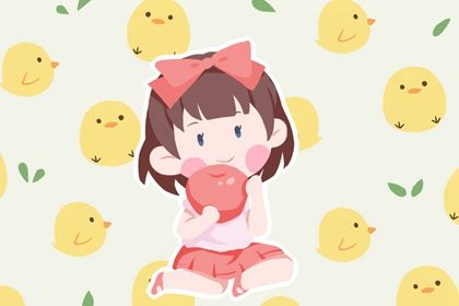 兔年2月2日出生女孩取名宜用字 有修养的女宝宝名字 兔年2月2日出生女孩取名宜用字 有修养的女宝宝名字