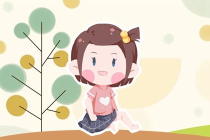 兔年2月1日出生女生怎样取名好 免费女宝宝名字大全 兔年2月1日出生女生怎样取名好 免费女宝宝名字大全