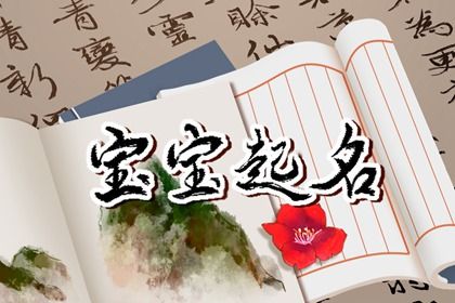 于姓虎宝宝女孩2022年 几月出生的宝宝命运最坎坷 于姓虎宝宝女孩2022年 几月出生的宝宝命运最坎坷