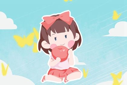 女孩福气的名字有哪些 福气满满的名字 女孩福气的名字有哪些 福气满满的名字
