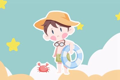 2022年夏至节气出生的男孩名如何起 好听顺口的名字推荐 2022年夏至节气出生的男孩名如何起 好听顺口的名字推荐