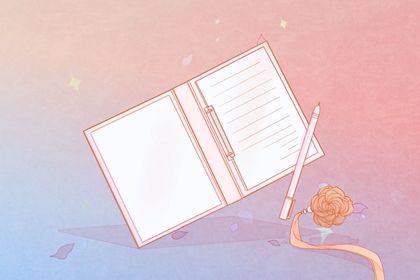 办公工具-文件夹1-3 公司起名大全 公司起名字寓意好的字