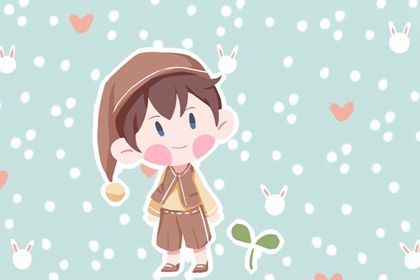 兔年1月22日出生男孩免费取名宝典 受欢迎的男宝名 兔年1月22日出生男孩免费取名宝典 受欢迎的男宝名