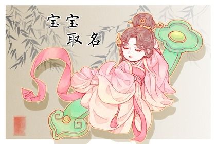 方姓虎宝宝取名 方字取名字男洋气点的 方姓虎宝宝取名 方字取名字男洋气点的