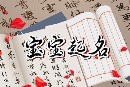侯姓起名大全男孩 体现快乐的男宝宝名字 侯姓起名大全男孩 体现快乐的男宝宝名字