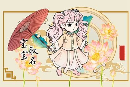 虎年新生宝宝取名 好听稀少的男生名字 虎年新生宝宝取名 好听稀少的男生名字