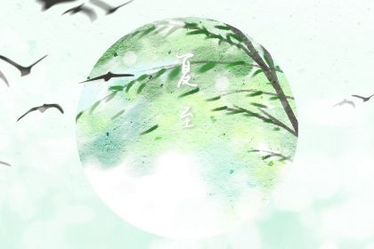 中伏生的男孩起啥名字好 中伏天的男孩调理方式 中伏生的男孩起啥名字好 中伏天的男孩调理方式