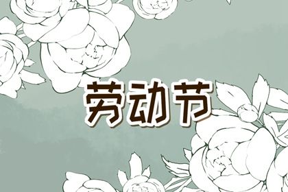 中伏生的男孩起什么小名 中伏天发男生性格 中伏生的男孩起什么小名 中伏天发男生性格
