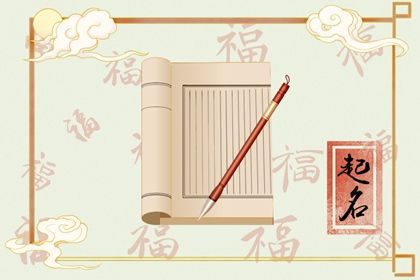 男孩乳名虎宝个性 免费起一百个好听的小名 男孩乳名虎宝个性 免费起一百个好听的小名