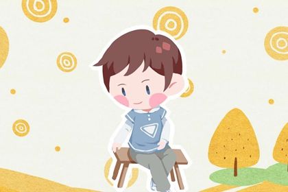 2023年兔年4月男孩取什么名字好 魅力十足男宝宝起名 2023年兔年4月男孩取什么名字好 魅力十足男宝宝起名