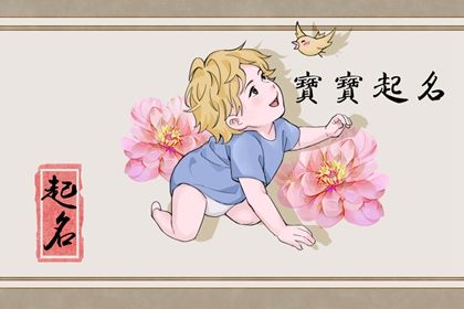 虎宝宝取名大全2022款 独特的男生名字合集 虎宝宝取名大全2022款 独特的男生名字合集