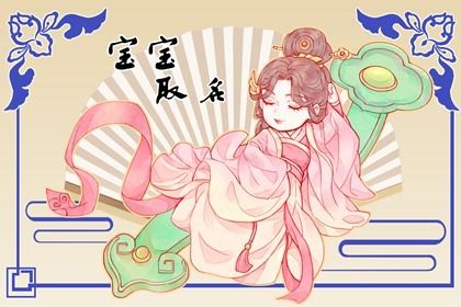 上山虎起名宜用字 坚不可摧的宝宝名字 上山虎起名宜用字 坚不可摧的宝宝名字