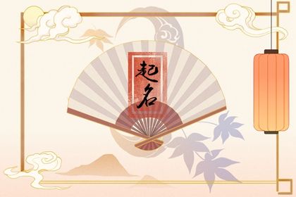 属虎的男孩取什么名字最好 有品德的男宝宝起名 属虎的男孩取什么名字最好 有品德的男宝宝起名