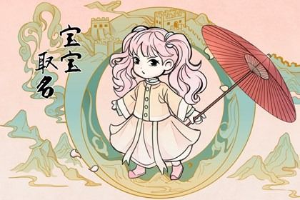 五行属木好听的男孩名字 温文尔雅的男宝宝取名 五行属木好听的男孩名字 温文尔雅的男宝宝取名