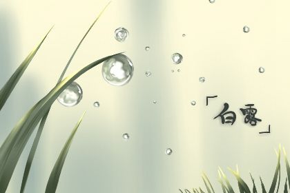2022年白露前后生的虎宝宝好吗 属虎人的吉利小名 2022年白露前后生的虎宝宝好吗 属虎人的吉利小名
