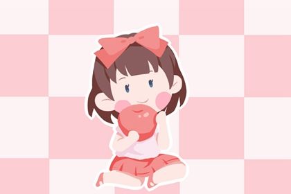 女宝宝起名最后一个字什么好 形容女孩美好的名字 女宝宝起名最后一个字什么好 形容女孩美好的名字