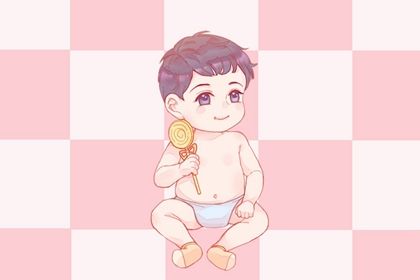 新生婴儿起名大全免费 洋气的宝宝名字 新生婴儿起名大全免费 洋气的宝宝名字