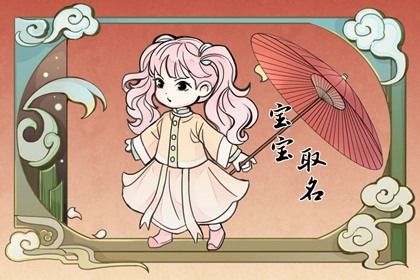 五一劳动节起名字怎么起 有含义的宝宝名字 五一劳动节起名字怎么起 有含义的宝宝名字