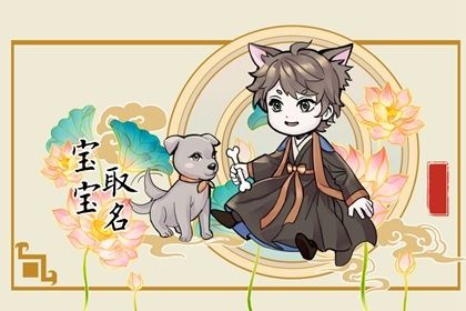 王姓虎年出生的宝宝起名 才华横溢的王氏小孩名字 王姓虎年出生的宝宝起名 才华横溢的王氏小孩名字