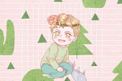 属兔草字头的字男孩起名字大全 儒雅的男宝宝取名合集 属兔草字头的字男孩起名字大全 儒雅的男宝宝取名合集