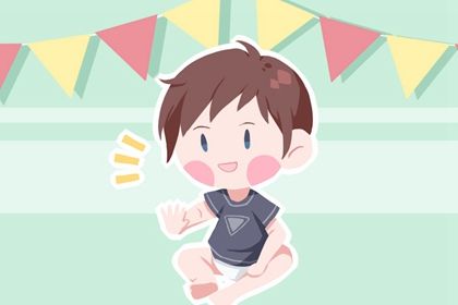 属兔带草字头的男孩名字 气势磅礴的男宝宝起名 属兔带草字头的男孩名字 气势磅礴的男宝宝起名