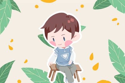 属兔10月3日出生男孩子怎么取名 机智过人的男宝宝名字 属兔10月3日出生男孩子怎么取名 机智过人的男宝宝名字