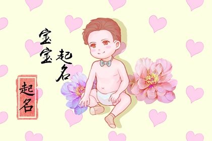 男孩子取名字2023 男生阳光的起名大全 男孩子取名字2023 男生阳光的起名大全