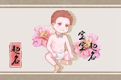 2023年属兔宝宝起名 男孩起名大全2023属兔 2023年属兔宝宝起名 男孩起名大全2023属兔