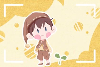 2023年1月24日正月初三出生的男宝宝八字 霸气响亮的男生名字 2023年1月24日正月初三出生的男宝宝八字 霸气响亮的男生名字