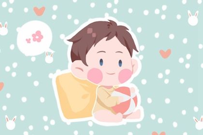 兔年男宝宝取小名大全 2023款属兔男孩乳名 兔年男宝宝取小名大全 2023款属兔男孩乳名