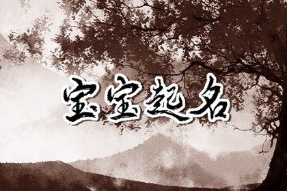 那些来自论语的名字 你都见过吗? 孔子YYDS 那些来自论语的名字 你都见过吗? 孔子YYDS