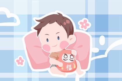 2023正月初七出生的男孩名字怎么取(精选200个) 2023正月初七出生的男孩名字怎么取(精选200个)