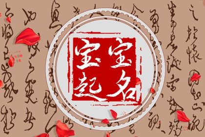 2023年雨水节气出生宝宝名字 适合雨水出生的小孩名 2023年雨水节气出生宝宝名字 适合雨水出生的小孩名