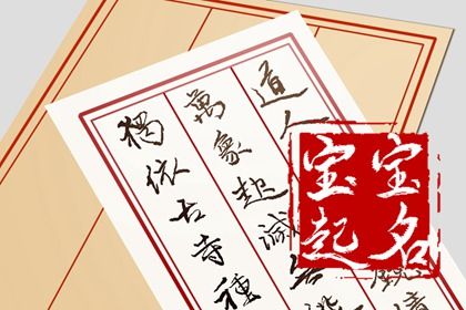 2023年属兔男孩取名名字大全 兔年宝宝取名男孩 2023年属兔男孩取名名字大全 兔年宝宝取名男孩