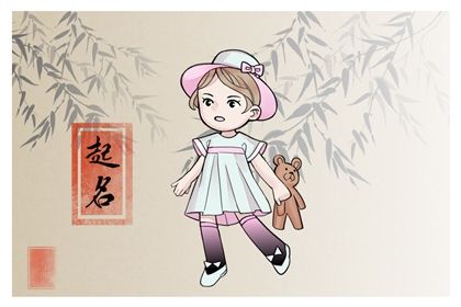 早上出生的女兔宝宝取名 兔年女宝宝的名字大全 早上出生的女兔宝宝取名 兔年女宝宝的名字大全
