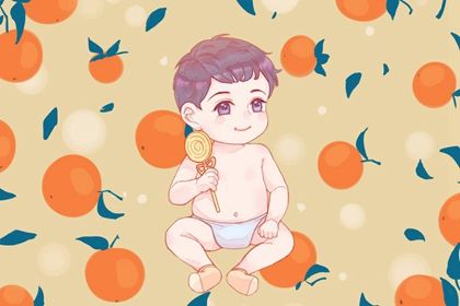 男孩叫什么乳名名字好听又洋气 宝宝起小名洋气点男孩 男孩叫什么乳名名字好听又洋气 宝宝起小名洋气点男孩